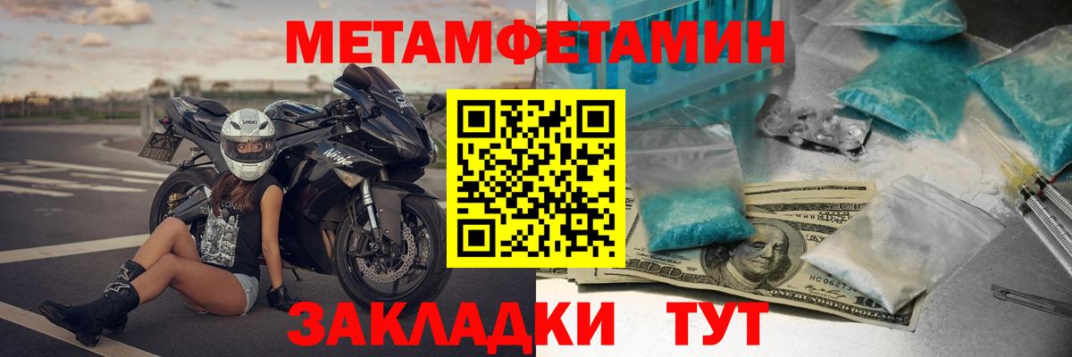 АМФ 97% Валуйки