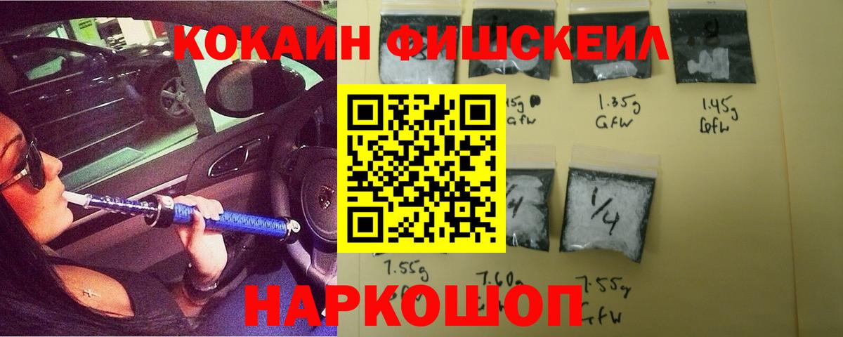 Cocaine Эквадор  Вход с VPN  Cocaine  Валуйки 