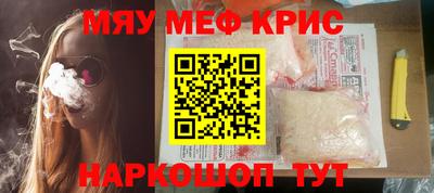 стафф Кимры