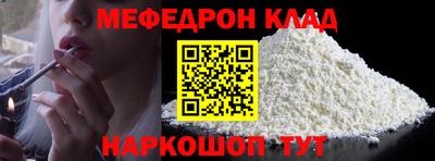 стафф Кимры