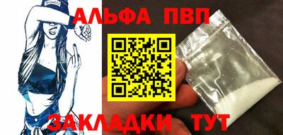 синтетический гашиш Кингисепп