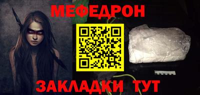 стафф Кимры