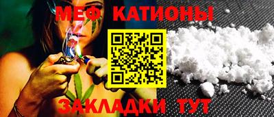 стафф Кимры