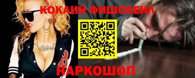 шишки Краснознаменск