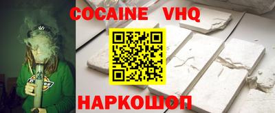 стафф Кимры