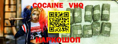 синтетический гашиш Кингисепп