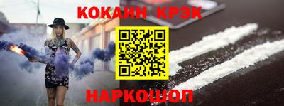 стафф Кимры