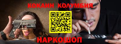 синтетический гашиш Кингисепп