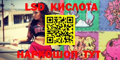 синтетический гашиш Кингисепп
