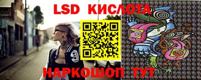синтетический гашиш Кингисепп