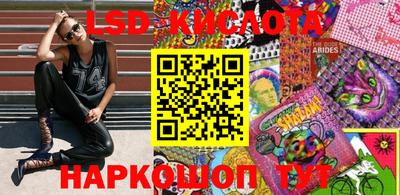 эйфоретик Кинель