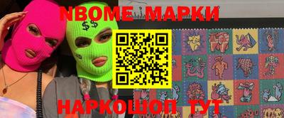 синтетический гашиш Кингисепп