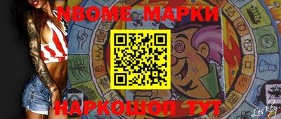 эйфоретик Кинель