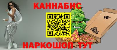 стафф Кимры