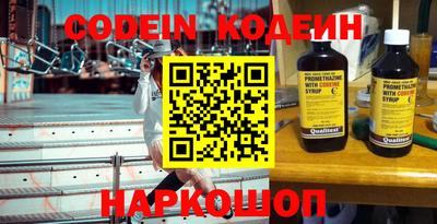 стафф Кимры