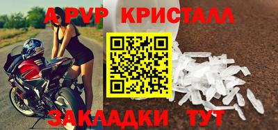 стафф Кимры
