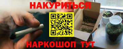 стафф Кимры