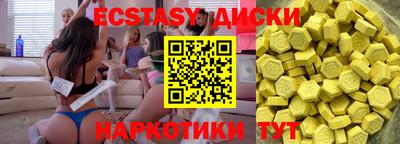 синтетический гашиш Кингисепп