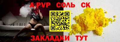 стафф Кимры