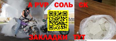 стафф Кимры