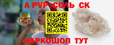 стафф Кимры