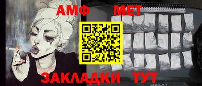 стафф Кимры