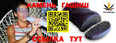 стафф Кимры