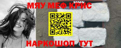 синтетический гашиш Кингисепп