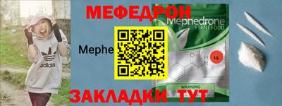 эйфоретик Кинель
