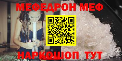 эйфоретик Кинель