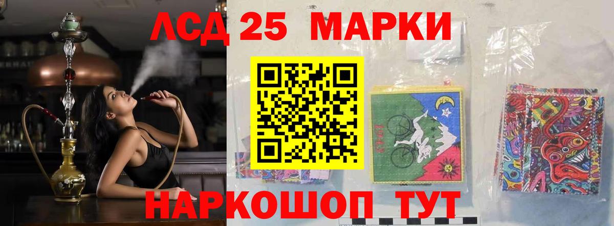Валуйки  LSD-25 экстази кислота  Вход с VPN 