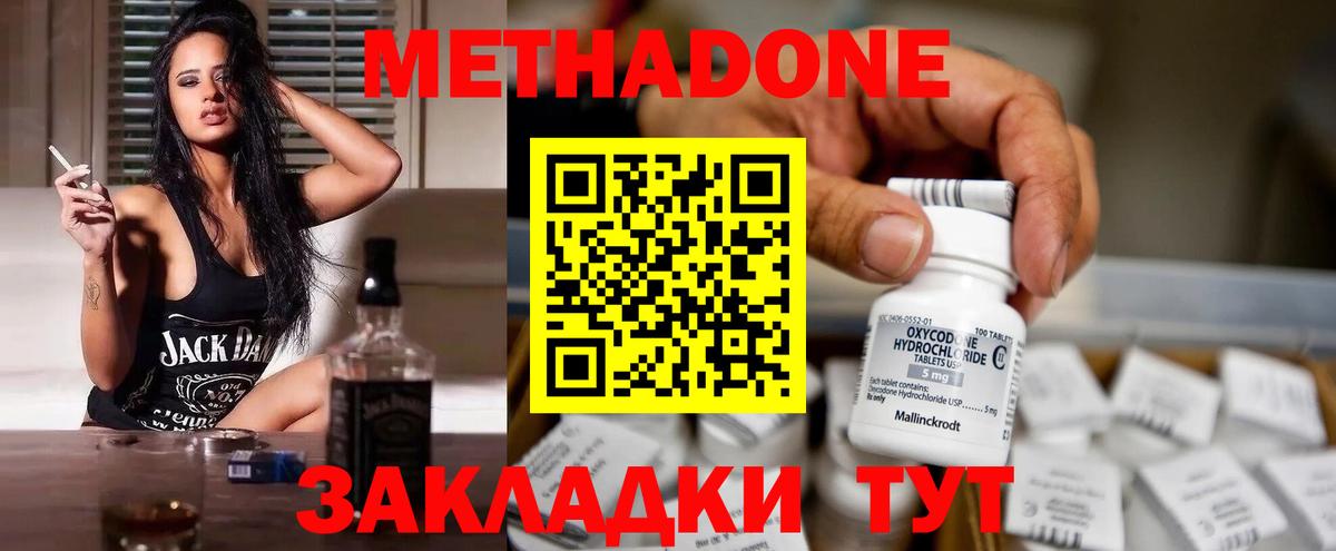 MDMA  Валуйки  Меф   Кокаин  АМФЕТАМИН   Конопля  Вход с VPN  ТГК  ГАШ  APVP СОЛЬ   Героин 